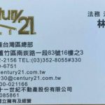 越南房地產投資與出租 | 9dbd8b62