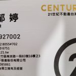 越南房地產投資與出租 | 205801