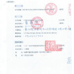 越南房地產投資與出租 | 越南房地產買賣