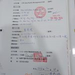 越南房地產投資與出租 | vietnamtophouse-order-4-01