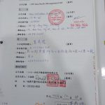越南房地產投資與出租 | vietnamtophouse-order-4-01-724x1024