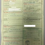 越南房地產投資與出租 | vietnamtophouse-order-3-01