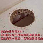 越南房地產投資與出租 | 1042039