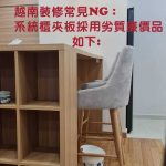越南房地產投資與出租 | 1042039