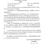 越南房地產投資與出租 | 越南尚好房屋
