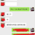 越南房地產投資與出租 | 1536399006722-169x300
