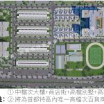 越南房地產投資與出租 | THE-ZEI-9