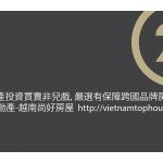 越南房地產投資與出租 | THE-ZEI-4