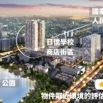 越南房地產投資與出租 | THE-ZEI-9