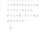越南房地產投資與出租 | 2208d06812b1d2ef8ba0