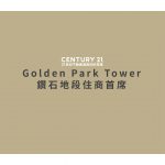 越南房地產投資與出租 | golden-park-tower-3