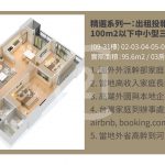 越南房地產投資與出租 | golden-park-tower-C2