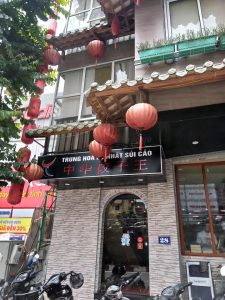 越南房地產投資與出租 | 越南河內市美食「中華餃子王」，您不可錯過!