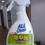 越南房地產投資與出租 | hanoi-house-health-1-218x150