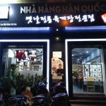 越南房地產投資與出租 | hanoi-metri-food-1-300x225