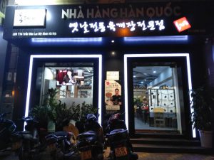 越南房地產投資與出租 | 越南河內市美食：美廷區韓國城裡面，內行人才知道的親民韓國食堂