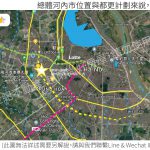 越南房地產投資與出租 | A-1 copy