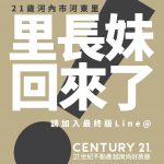 越南房地產投資與出租 | vietnamtophouse-line-04