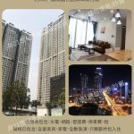 越南房地產投資與出租 | skypark-for-rent-11-1-1024x768