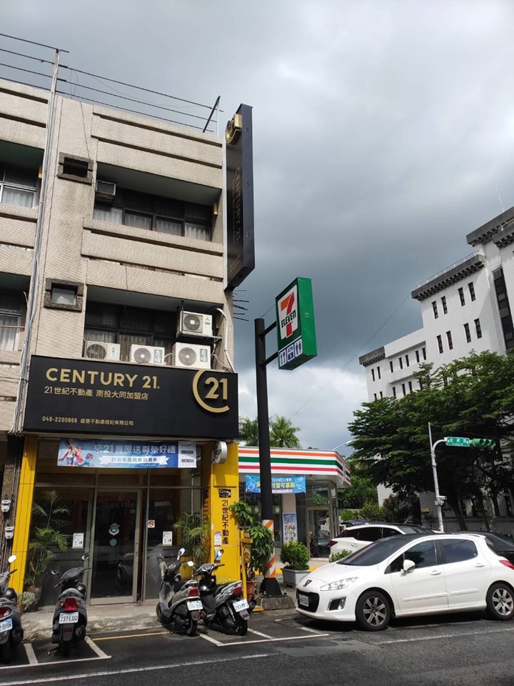 越南房地產投資與出租 | 台灣的21世紀不動產，開始更換新的企業識別形象!