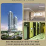越南房地產投資與出租 | office - TOYOTA, DISCOVERY, Leadvisor Tower-01