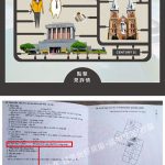 越南房地產投資與出租 | vietnam-investment-pink-book -1