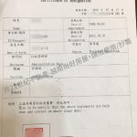 越南房地產投資與出租 | temporary-residence-card-application