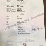 越南房地產投資與出租 | D1