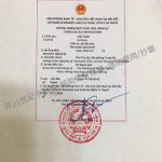 越南房地產投資與出租 | d5