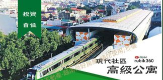 Mipec Rubik 360 河內河內房地產精選,晚上的交通與商圈?