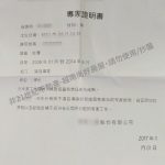 越南房地產投資與出租 | D3