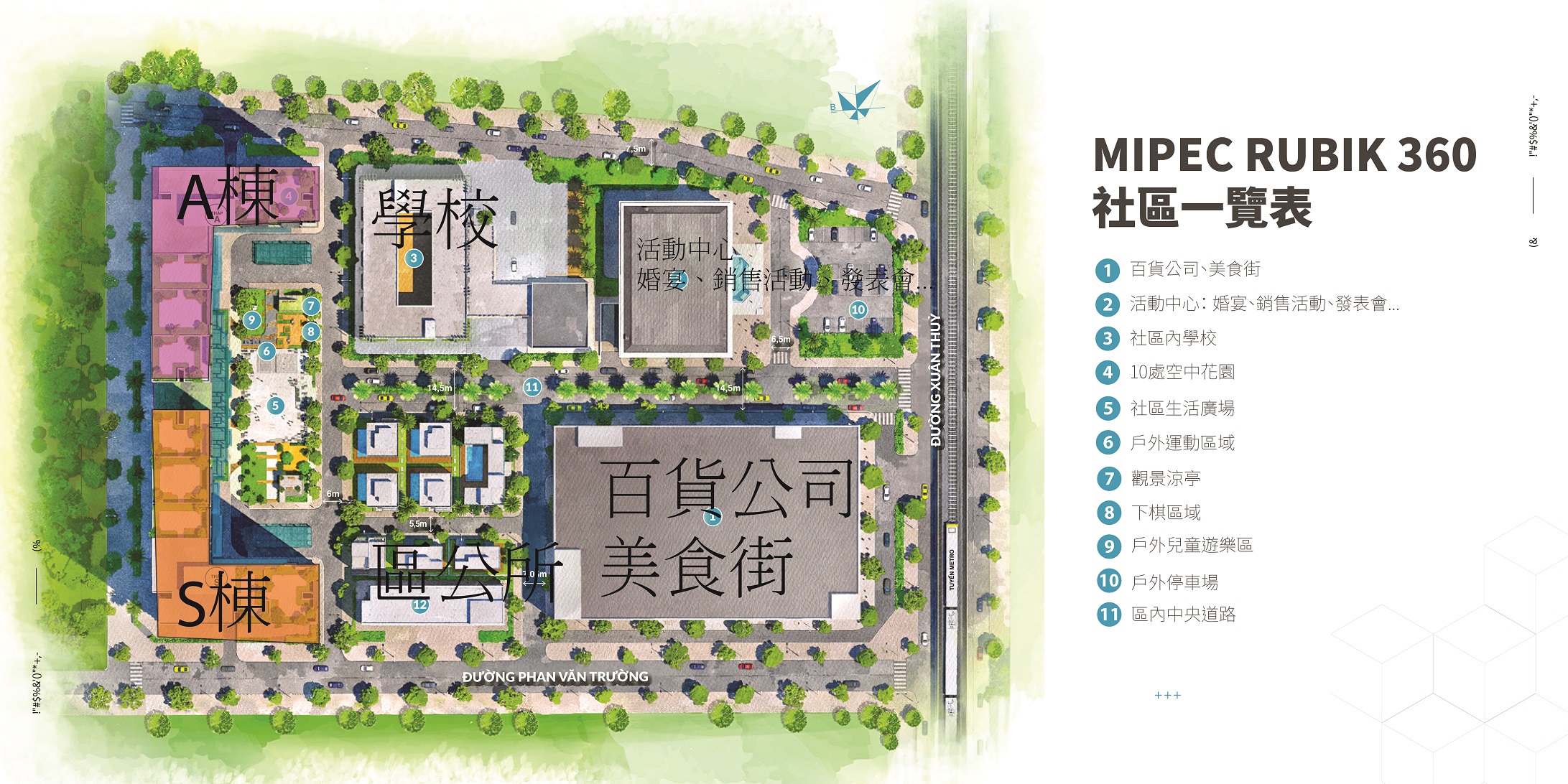 越南房地產投資與出租 | 河內房地產，師大捷運宅：Mipec Rubik 360開盤價格