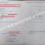 越南房地產投資與出租 | Print