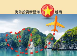 帶您快速了解河內房地產跟越南暫住證有什麼關係?