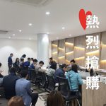 越南房地產投資與出租 | b2