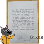 越南房地產投資與出租 | hanoi-property-success-for-rent-2