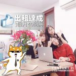越南房地產投資與出租 | hanoi-property-success-for-rent-2