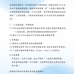 越南房地產投資與出租 | procedure-to-entry-vietnam