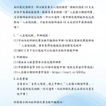 越南房地產投資與出租 | 85239874_2950558354962711_139386102665445376_o