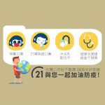 越南房地產投資與出租 | w1240-p16x9-vnairlaine