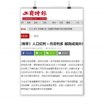 越南房地產投資與出租 | final - Banner-01-01
