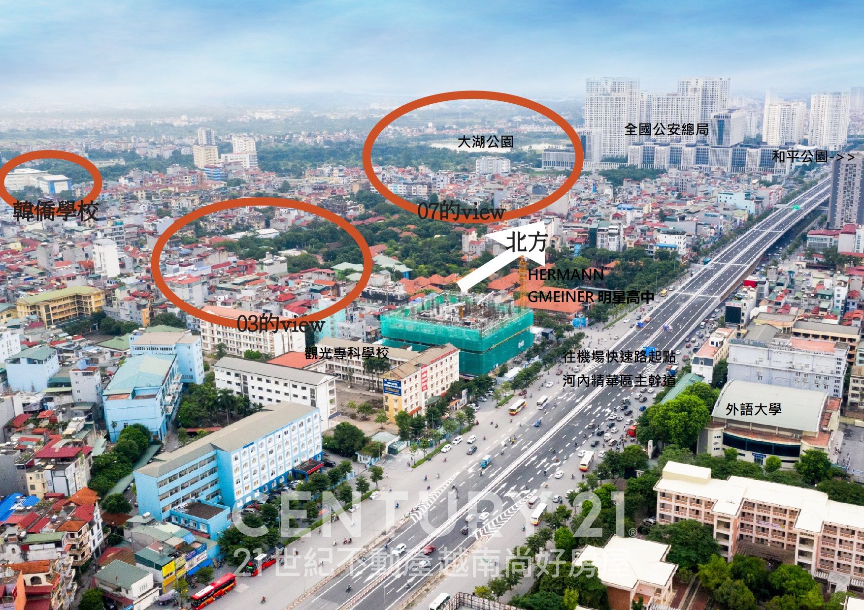 越南房地產投資與出租 | 地段為河內市最精華：THE NINE 河內捷運宅，周遭環境介紹