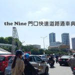 越南房地產投資與出租 | mai-dich-2-16022399302511055095298