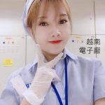 越南房地產投資與出租 | ttxvn20210110_lazada