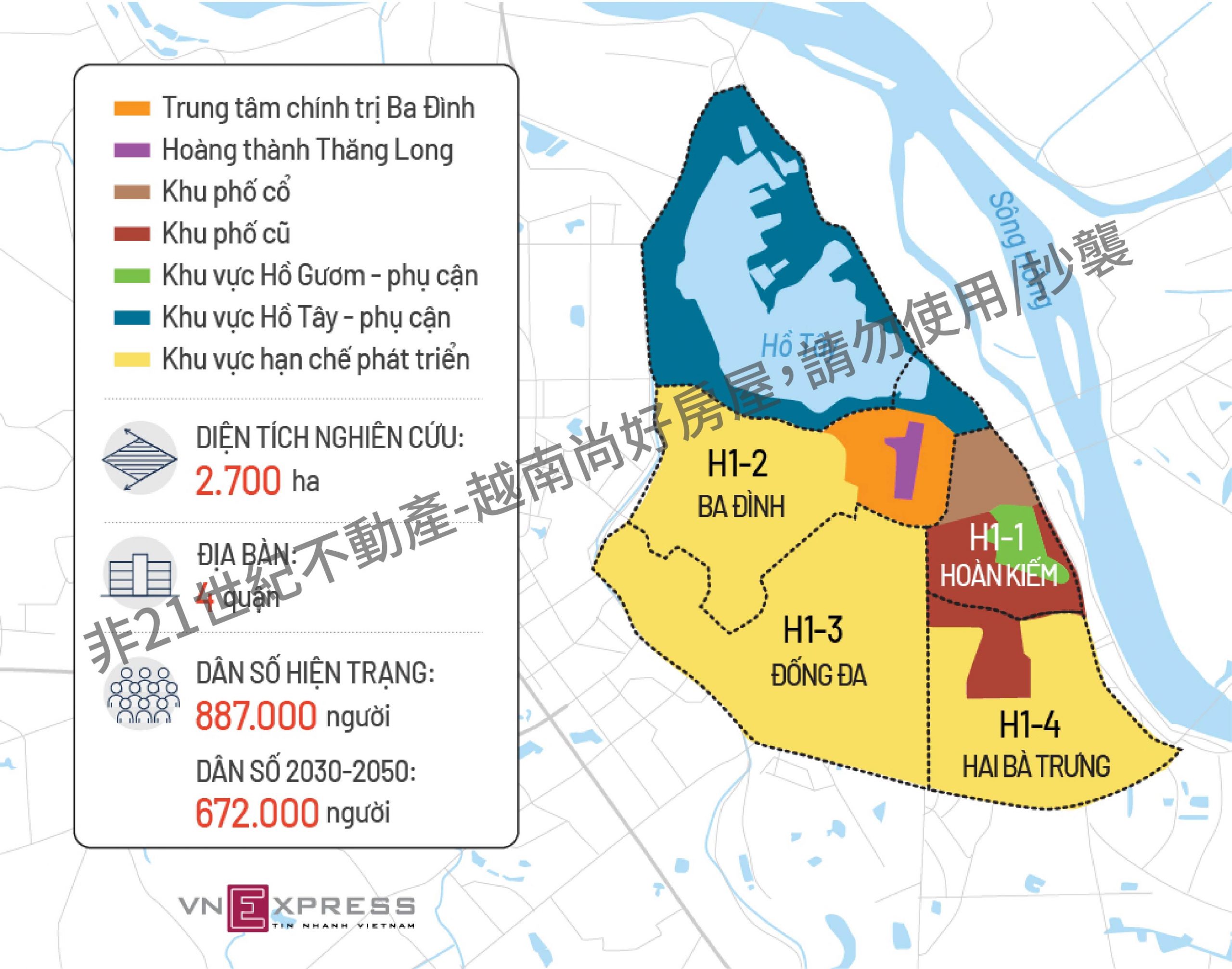 越南房地產投資與出租 | 不用再爭辯，新聞都說河內舊城區要再遷出25萬人跟數十組政府機關...