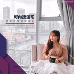 越南房地產投資與出租 | 20210409_111259