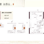 越南房地產投資與出租 | 2p lumi p-01