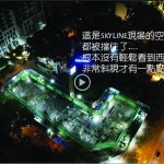 越南房地產投資與出租 | agrarggagar