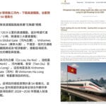 越南房地產投資與出租 | z6879959209741_5b53f3411a2572f34503fda8dcd4235d