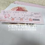 越南房地產投資與出租 | qqtqtqtr